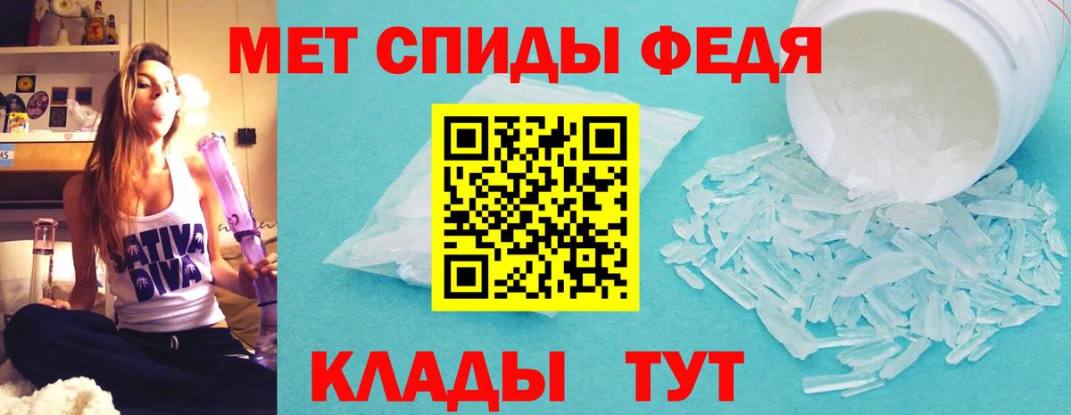 АМФ  гидра ССЫЛКА  Вход с VPN  Дзержинский  АМФ 97% 