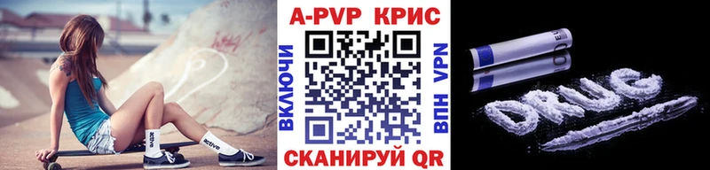A PVP СК КРИС  Дзержинский 