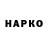 Гашиш VHQ Vova Gurov