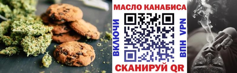 KRAKEN ТОР  Дзержинский  Canna-Cookies конопля 