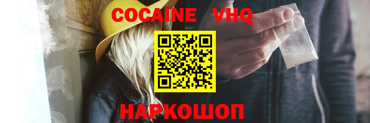 Кокаин Боливия Дзержинский