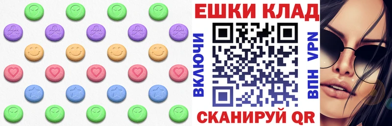 Ecstasy 280 MDMA цена наркотик Дзержинский