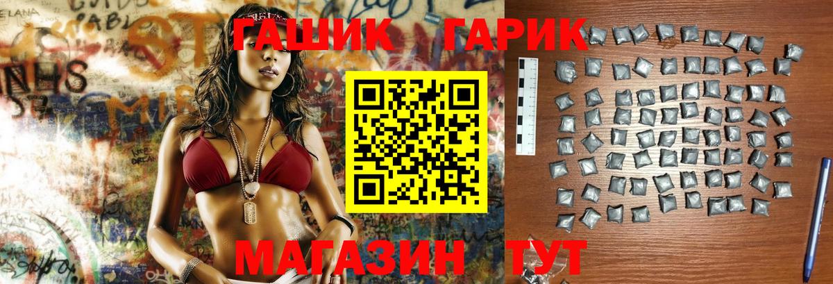 ГАШ VHQ Дзержинский