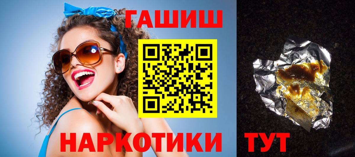 ГАШИШ Изолятор  Дзержинский 