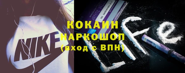 ешки Горно-Алтайск