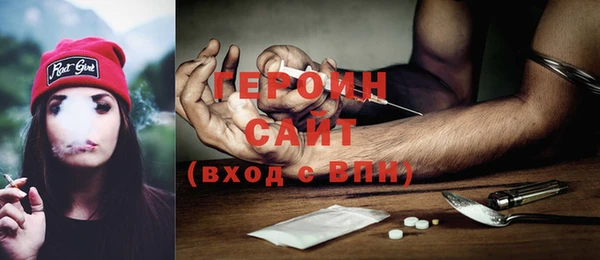 бошки Вязьма
