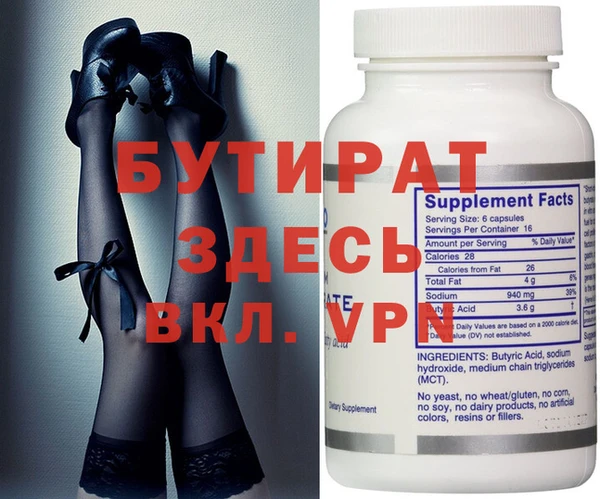 амф Вяземский