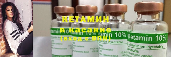 амфетамин Горняк