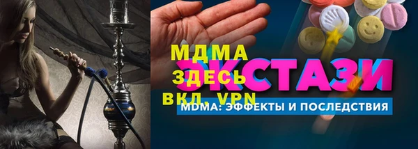 амфетамин Горняк