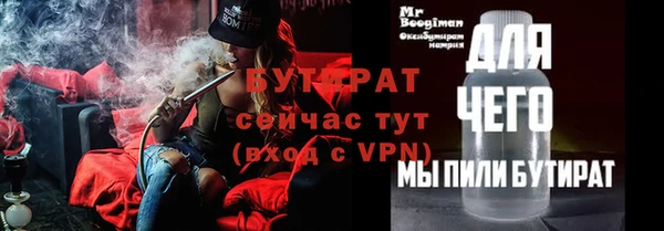 мефедрон Майский