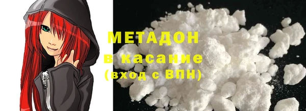 MDMA Premium VHQ Волоколамск