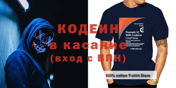 мефедрон Горнозаводск