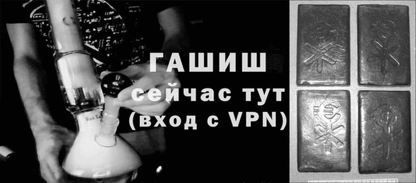 бошки Вязьма