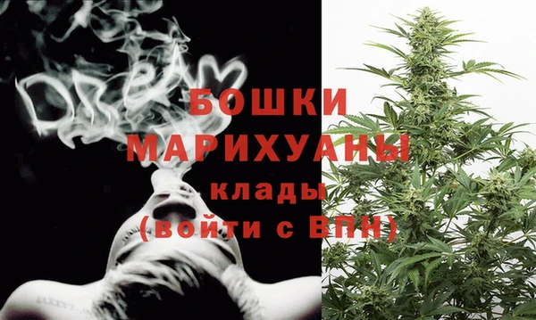 мефедрон Горнозаводск