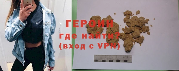 MDMA Premium VHQ Волоколамск