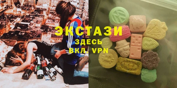 MDMA Premium VHQ Волоколамск