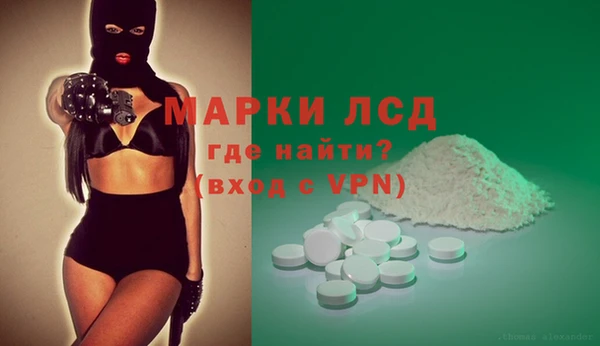 MDMA Premium VHQ Волоколамск