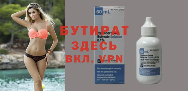 амф Вяземский