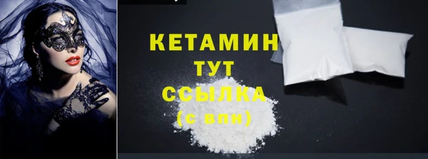 мефедрон Горнозаводск