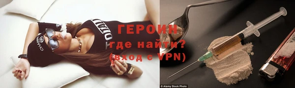 мефедрон мука Магас