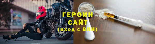 мефедрон Майский