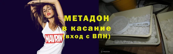 мет Магадан