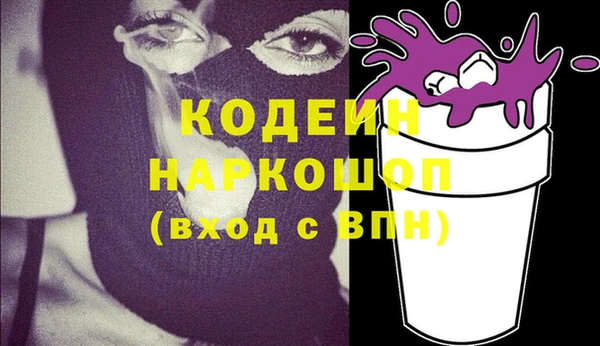 мефедрон Горнозаводск