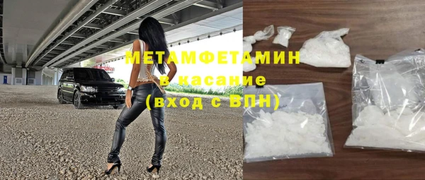 бошки Вязьма