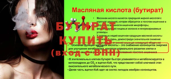 мефедрон Горнозаводск