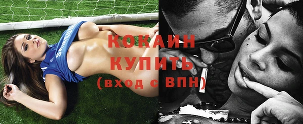 амфетамин Горняк