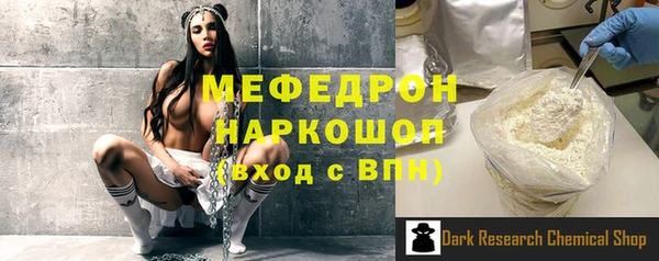 амфетамин Горняк