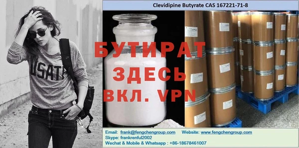 мефедрон мука Магас