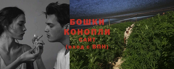 амфетамин Горняк