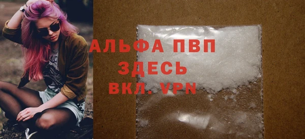 мефедрон мука Магас