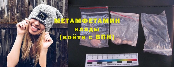 амф Вяземский