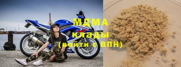 MDMA Premium VHQ Волоколамск