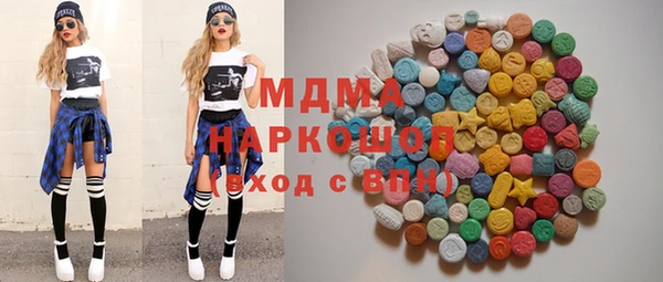 бошки Вязьма