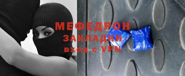 бошки Вязьма