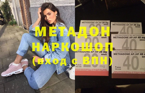 ПСИЛОЦИБИНОВЫЕ ГРИБЫ Вязники