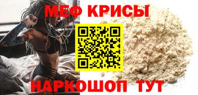 сатива Беслан