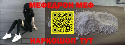 скорость mdpv Бийск