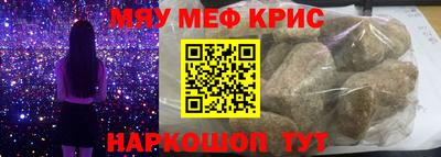 марки nbome Бугуруслан