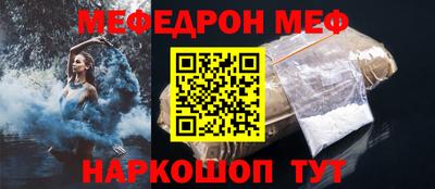 амфетамин Берёзовский