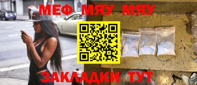 марки nbome Бугуруслан
