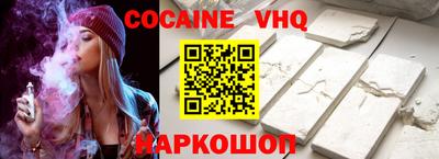 герыч Будённовск
