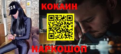 скорость mdpv Бийск