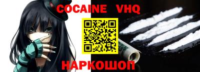 герыч Будённовск