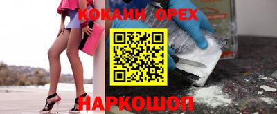 скорость mdpv Бийск