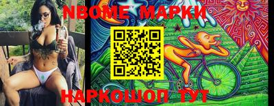 сатива Беслан