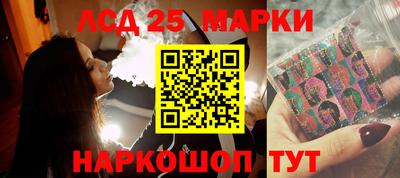 марки nbome Бугуруслан